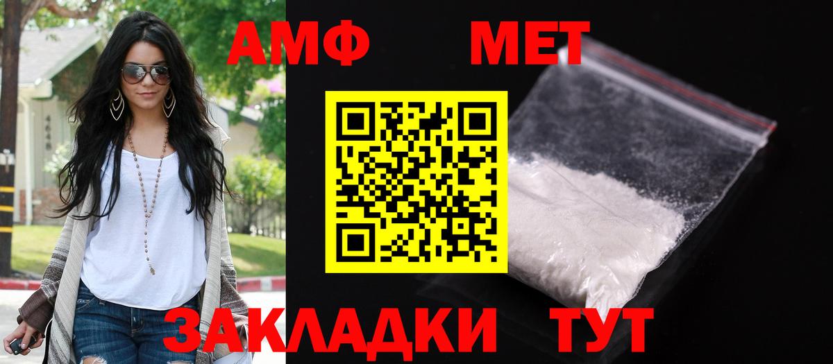 A-PVP Рославль