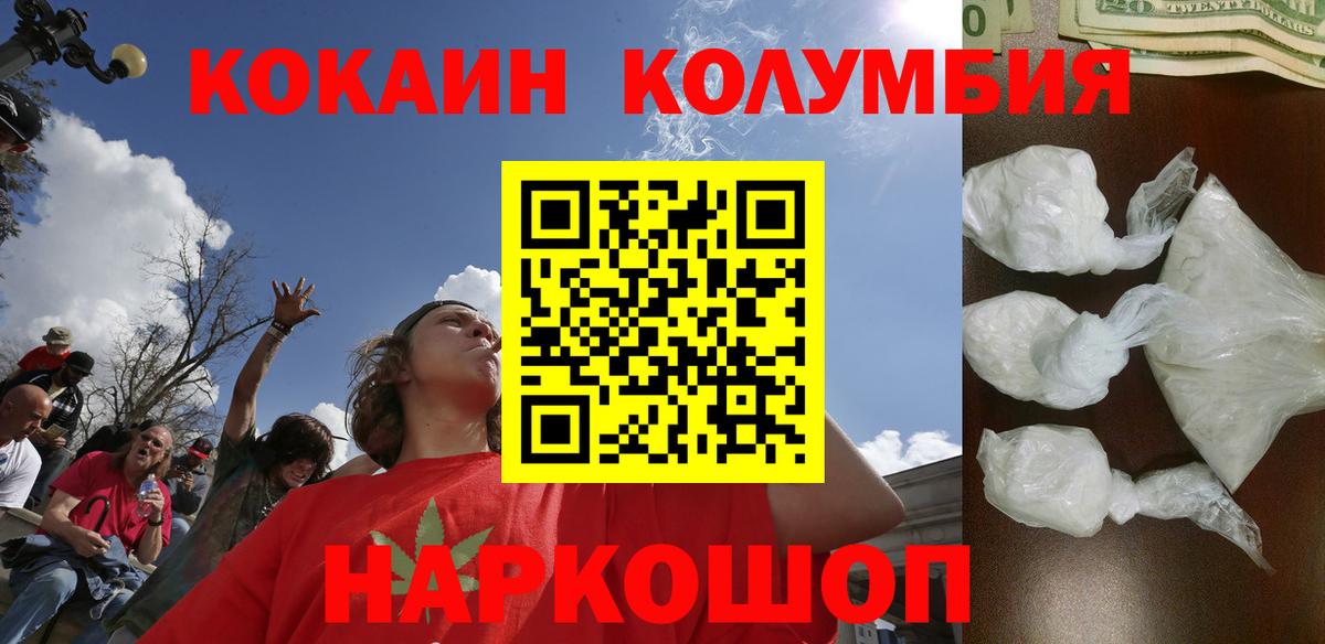 АМФЕТАМИН Рославль