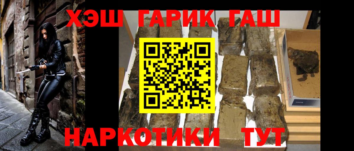 ГАШИШ  Гашиш Ice-O-Lator  Рославль  ГАШИШ индика сатива 