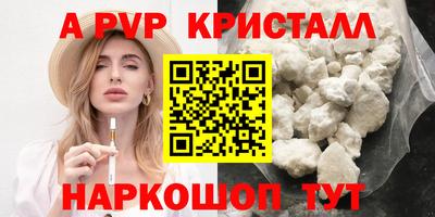 а пвп мука Славгород