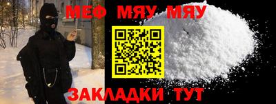 а пвп мука Славгород