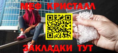 стаф Сланцы
