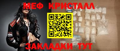 дистиллят марихуана Славянск-на-Кубани