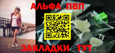 а пвп мука Славгород