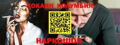 дистиллят марихуана Славянск-на-Кубани