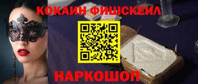 стаф Сланцы