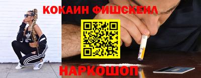 кокс Апрелевка