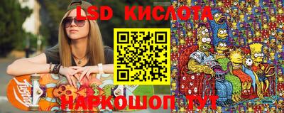 спиды Аргун