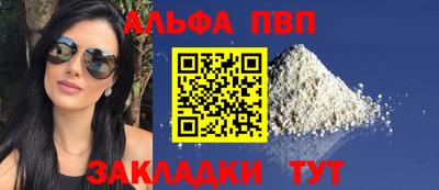 МДПВ Апшеронск