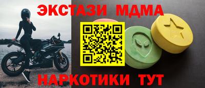 дистиллят марихуана Славянск-на-Кубани
