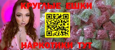 дистиллят марихуана Славянск-на-Кубани