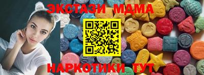 стаф Сланцы