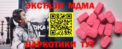 стаф Сланцы