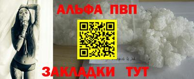 дистиллят марихуана Славянск-на-Кубани
