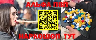 спиды Аргун