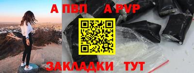 дистиллят марихуана Славянск-на-Кубани