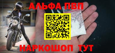 стаф Сланцы