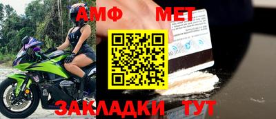 стаф Сланцы