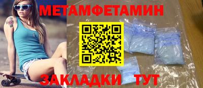 МДПВ Апшеронск