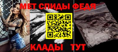 стаф Сланцы