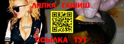 МДПВ Апшеронск