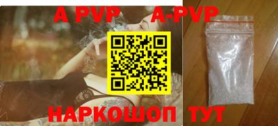 а пвп мука Славгород