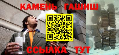 стаф Сланцы