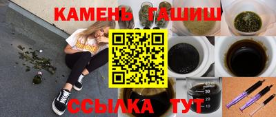дистиллят марихуана Славянск-на-Кубани