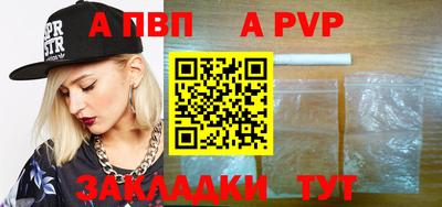 спиды Аргун