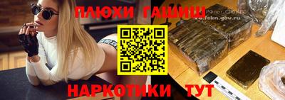 дистиллят марихуана Славянск-на-Кубани