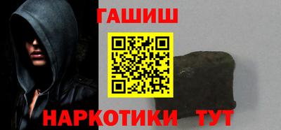 спиды Аргун