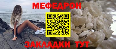 стаф Сланцы