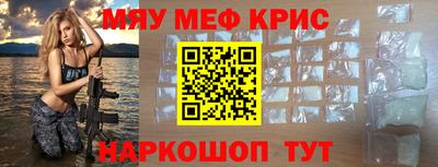 а пвп мука Славгород