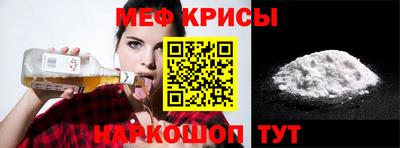 а пвп мука Славгород