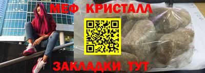 МДПВ Апшеронск