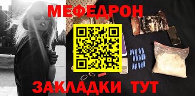 МДПВ Апшеронск