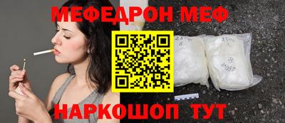 стаф Сланцы
