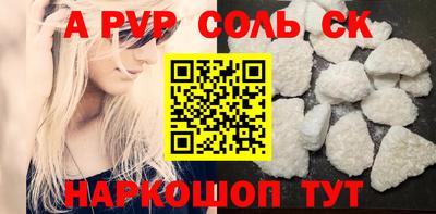 МДПВ Апшеронск