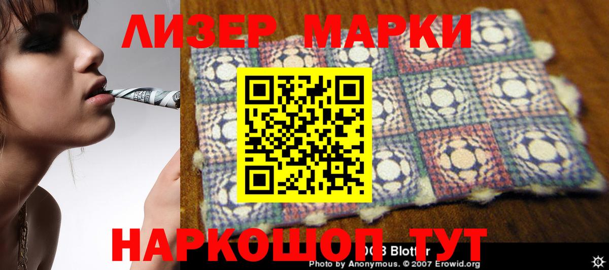 Лсд 25 экстази кислота  Рославль 