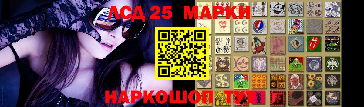 ЛСД экстази ecstasy Рославль