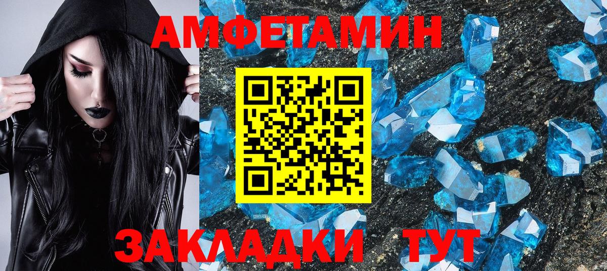Первитин винт  Первитин винт  Метамфетамин  Рославль  Вход с VPN 