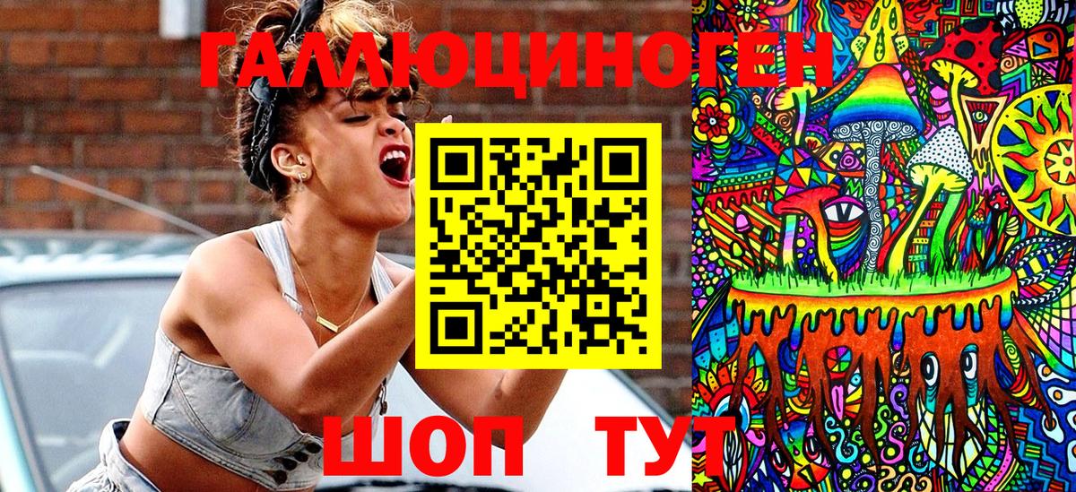 Галлюциногенные грибы Cubensis Рославль