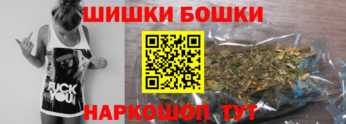 МАРИХУАНА план Рославль